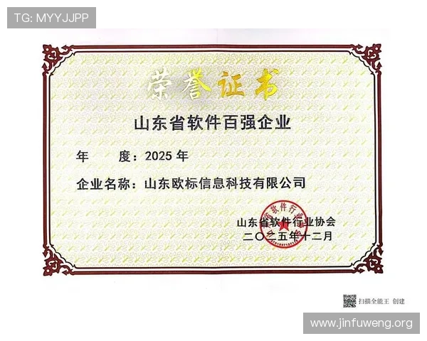 欧博官方网站登录网址官方最新更新地址,确保账号安全稳定登录 欧博官方网站登录网址官方最新更新地址,确保账号安全稳定登录