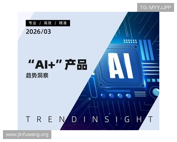 结合最新技术探讨Inbet在虚拟现实和人工智能中的创新应用前景