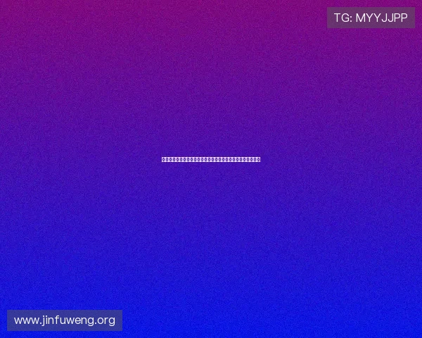 访问欧博官方网站，学习最新的博彩技巧和投注技巧提升中奖率