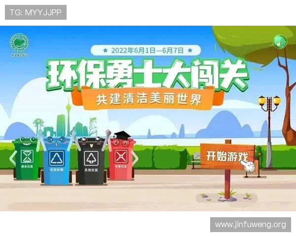 开云体育真人版如何保障玩家的账号安全与资金安全,提供全面的安全防护措施和实用建议 开云体育真人版如何保障玩家的账号安全与资金安全,提供全面的安全防护措施和实用建议