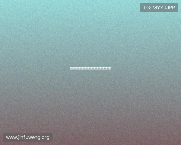 韩国对捷克比赛直播观看指南：详细赛事时间与观看平台推荐
