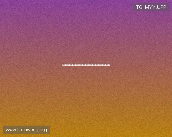 问鼎娱乐网址官方地址登录流程详解，帮助新手玩家快速顺利进入游戏世界