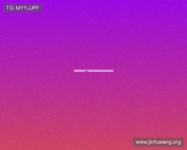 无需烦恼:解决PA视讯注册过程中遇到的各种常见障碍 无需烦恼:解决PA视讯注册过程中遇到的各种常见障碍
